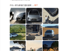 自研汽车操作系统理想星环OS开源 李想：推动全球汽车产业智能化