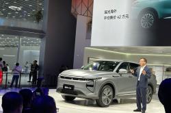 1.5T插混+标配四驱/纯电续航180km 售20.99万起 星途揽月C-DM上市
