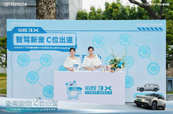 “很新势力也很丰田” 广汽丰田铂智3X售10.98万元起
