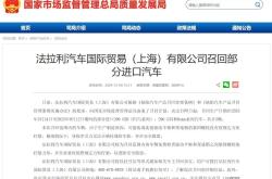 因地垫或影响油门回位，Lucid召回4,294辆汽车