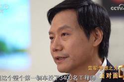 京东副总裁喊话雷军工厂尽快扩容：很多员工找我买小米汽车！