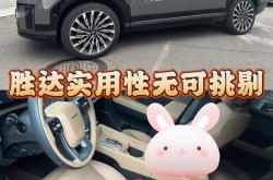 成都胜达优惠高达2.80万 仅17.58万可入手