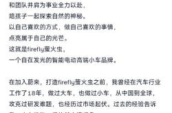灵感紫、新生绿等5种专属颜色！纯电小车萤火虫官宣车色！