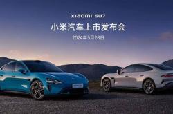 依然卖爆！小米SU7一季度上险量曝光：3月交付超2.9万台
