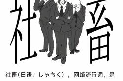 走出“内卷式”竞争呼唤内功竞争