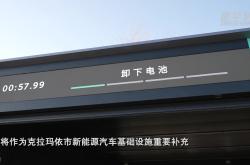 上海：鼓励电动汽车充换电设施发展