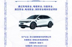 安波福深化本土化战略，以创新技术引领汽车智能化未来
