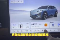 深蓝官方致歉 未来不再通过车机通道给用户推送权益提醒
