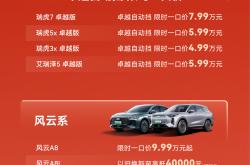 重磅！奇瑞计划收购大众德国工厂