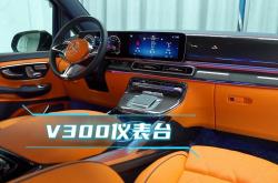 购奔驰V级欧版享10万优惠