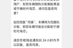 小米汽车：弗迪电池和宁德时代电池一样安全