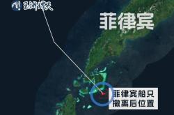 国内出口的汽车滚装船在美国海岸起火：船上载有800辆电动车