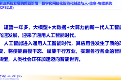傅利叶十年，升级核心战略：赋能于人，做“有温度”的具身智能