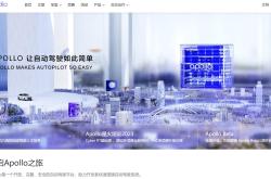 宁德时代与长安马自达签署合作备忘录，加速电动化转型