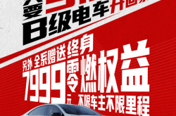 2025重庆车展：马自达EZ-6新增鹭羽白内饰配色，售价不变
