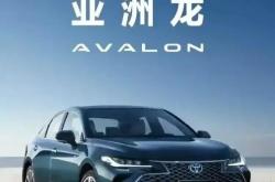 成都亚洲龙最高降4.00万 仅13.88万可入手