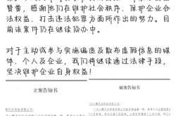 小鹏法务部：某汽车自媒体拍摄新车违反保密协议 已启动追责程序