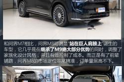 6款热门中/大型SUV大横评补充篇：谁的第三排进出更方便？