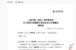 曾质疑阿维塔风阻成绩的博主又盯上了岚图：怒批宣传浮夸