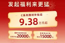 多举措赋能2025新能源汽车下乡