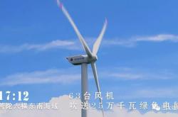 台风天爆改巨轮车上路！当事人：受到惩罚了 车已被扣