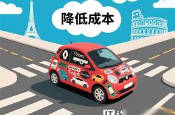 雷诺集团CEO突然宣布卸任 成功重振雷诺