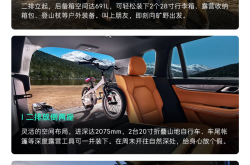 中大型插混SUV 领克09EM-P大五座限时焕新价23.58万元起
