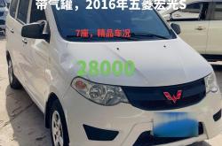 五菱再造神车 家用全新MPV星光730公开：带侧滑门、三种动力