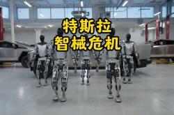 特斯拉提起诉讼 指控前工程师窃取机器人项目机密