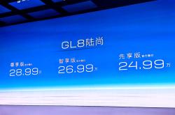 上市58天大定破2.3万辆！别克GL8陆尚新增两款全新内饰