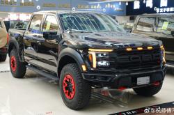 成都猛禽F150最低报价51万起 欢迎到店试驾