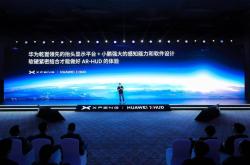 原小鹏汽车创始人打造 OMO X电动摩托首发：支持自动驾驶