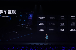 小米YU7 3分钟大定突破20万台：手机行业都十分羡慕