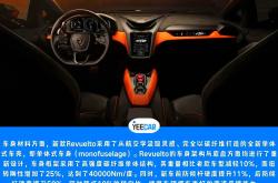 兰博基尼全新千匹超跑Fenomeno预告！搭载V12+三电机