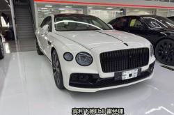 2024新款飞驰促销300万起
