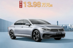 看齐大哥迈腾！全新大众速腾实车曝光：现款12.79万元起