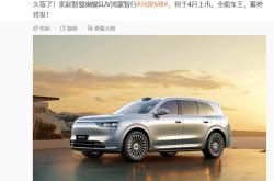 【盖世快讯】宁德时代与吉利汽车深化合作；鸿蒙智行智界系列车标确认本月落地