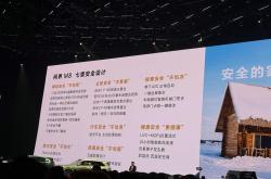 纯血鸿蒙智行！华为智界车标正式曝光：沿用家族式六边形设计