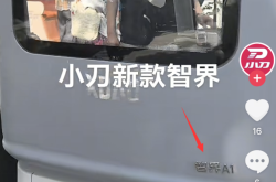 狂蹭鸿蒙智行 宗申发布两款三蹦子：取名智界S300与问界Q1p