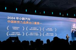 小鹏汽车累计交付量突破800000台！