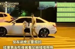 男子载女士醉驾被查自称：这是君子行为