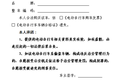 山东济宁整治电动自行车进楼入户：查到就立刻发短信