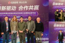 聚势赋能 合众致远丨第三届珞石机器人全球合作伙伴大会成功举办！