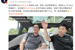 因为它，前车圈“微博之王”回归？