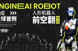 Arm 驱动下一代机器人创新浪潮