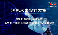 一芯多域零拷贝共享内存技术：破解车载大数据传输效能困局