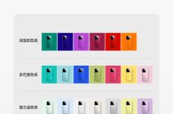 六种配色可选 MG4发布新车效果图――来，多巴胺一下