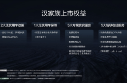 网传“天府机场一辆汽车失控”？比亚迪官方回应了