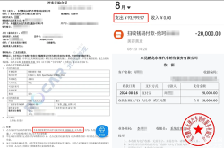 4S店修奔驰配件没换钱照收 车主：骗保3万多元 要求退一赔三