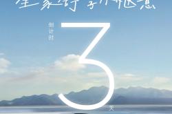 现款售18.86万起 新款东风奕派eπ008六座版将于8月1日正式上市